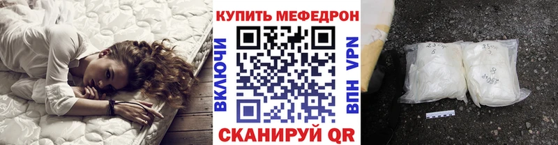 Купить наркоту Верхотурье Гашиш  Меф 