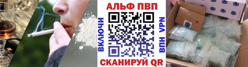 Альфа ПВП крисы CK  Верхотурье 