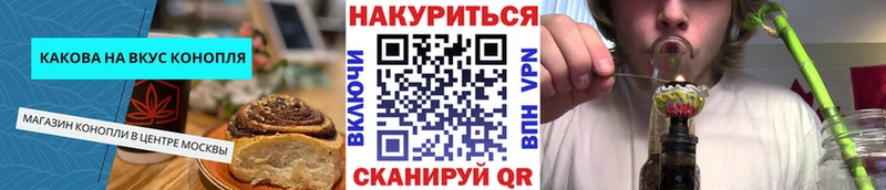 Печенье с ТГК марихуана  купить наркотики цена  Верхотурье 