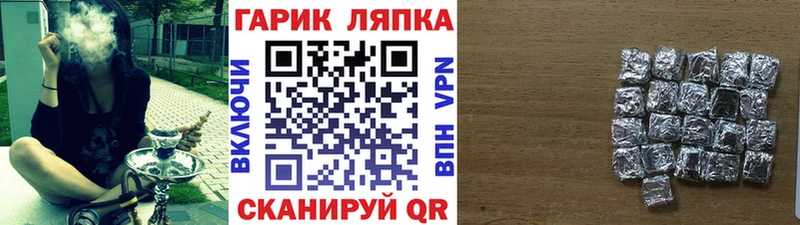 ГАШ убойный  Верхотурье 