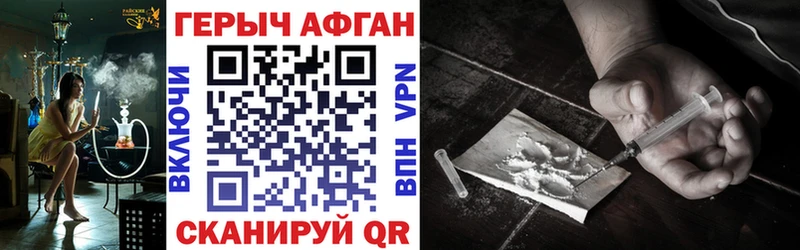 мориарти наркотические препараты  Верхотурье  Героин Афган 