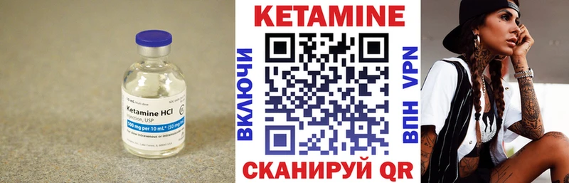 КЕТАМИН ketamine  Верхотурье 