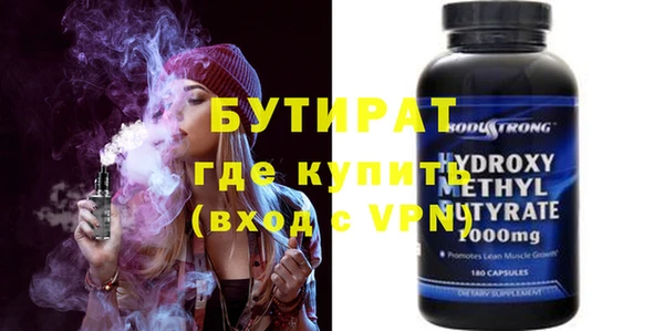 винт Богородицк
