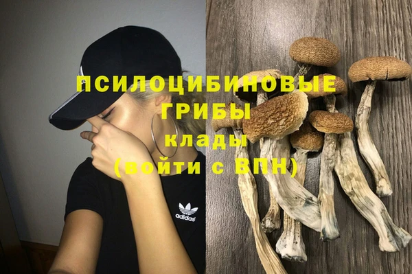 экстази Верея