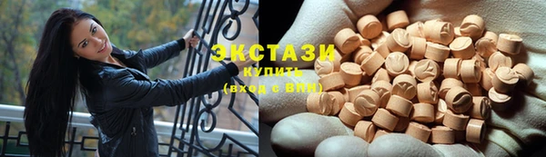 мефедрон мука Белоозёрский