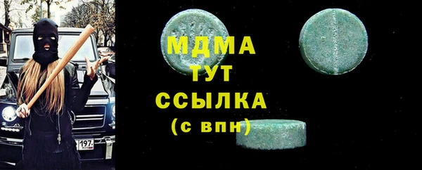 спиды Вязники