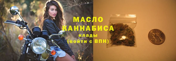мефедрон мука Белоозёрский