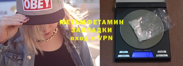 мефедрон VHQ Беломорск