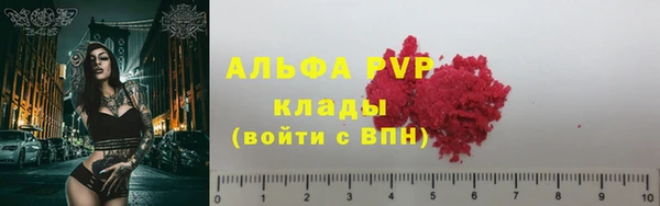 винт Богородицк