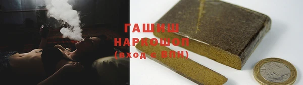 мефедрон VHQ Беломорск