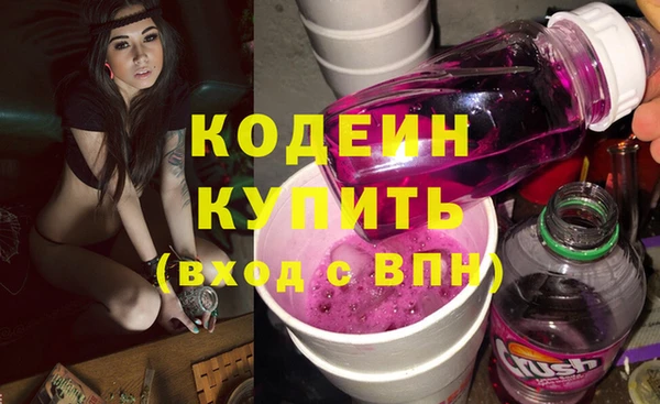 мефедрон VHQ Беломорск