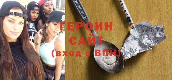мефедрон VHQ Беломорск