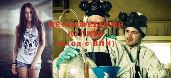 мефедрон VHQ Беломорск