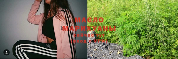 мефедрон мука Белоозёрский