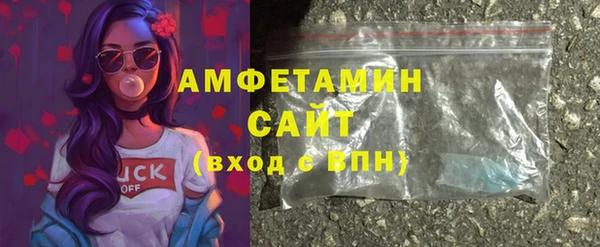 мефедрон мука Белоозёрский