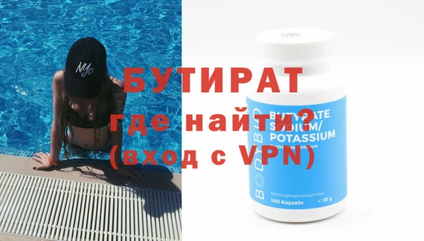 мефедрон мука Белоозёрский