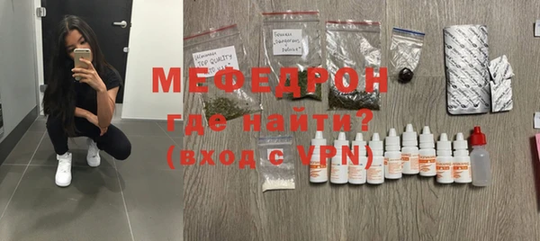 мефедрон мука Белоозёрский