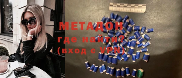 мефедрон VHQ Беломорск