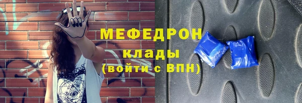 мефедрон мука Белоозёрский