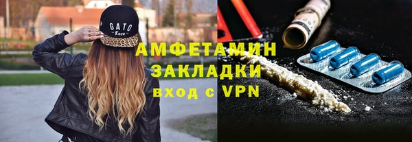 стаф Богородск
