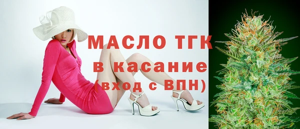 мефедрон мука Белоозёрский