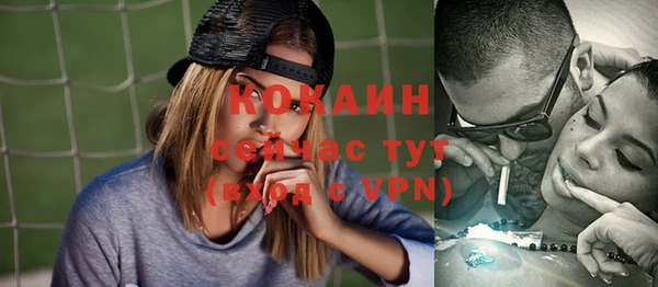 героин Белокуриха
