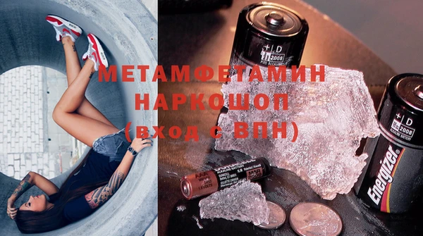 мефедрон VHQ Беломорск