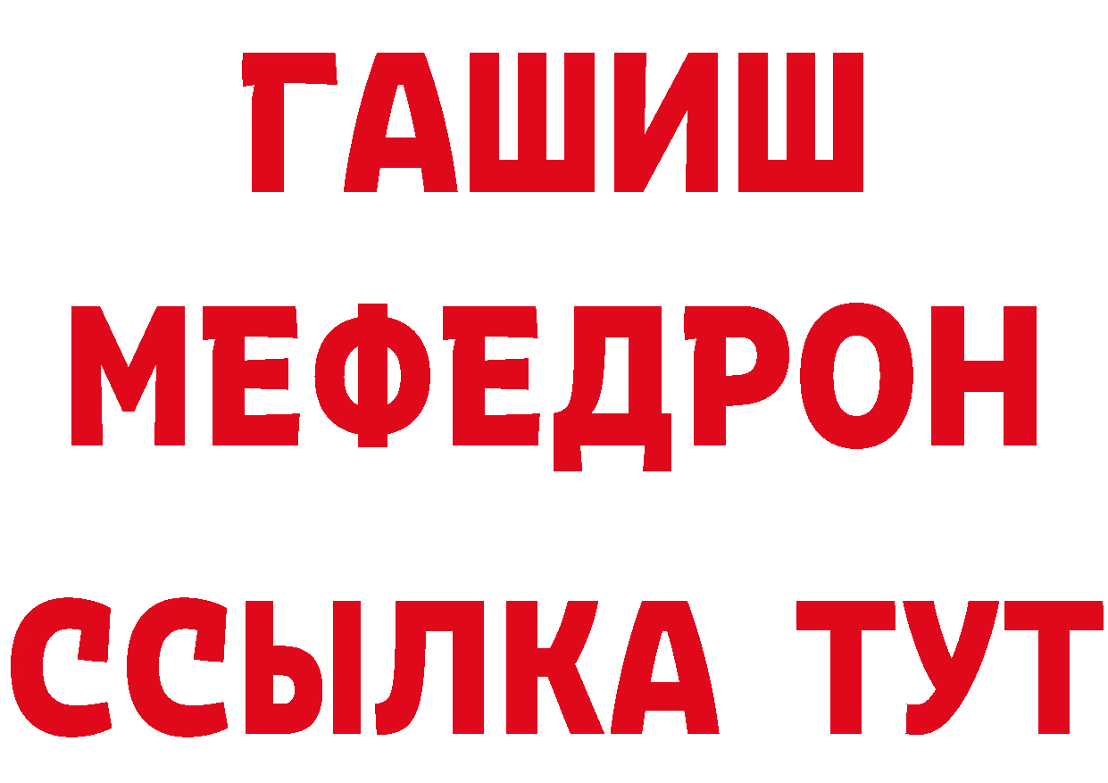 Купить закладку  состав Верхотурье