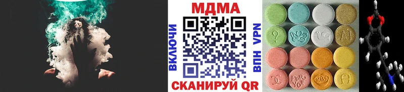 OMG вход  Верхотурье  МДМА VHQ 