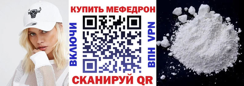 закладки  Верхотурье  МЯУ-МЯУ VHQ 