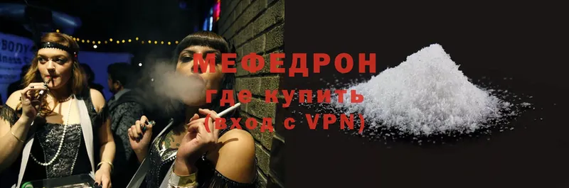 Меф mephedrone  купить  сайты  Верхотурье 