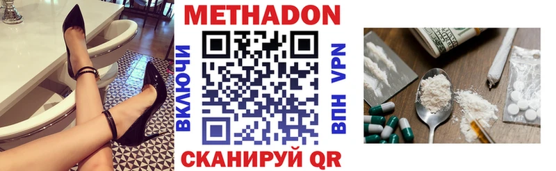 хочу   Верхотурье  blacksprut онион  МЕТАДОН мёд 