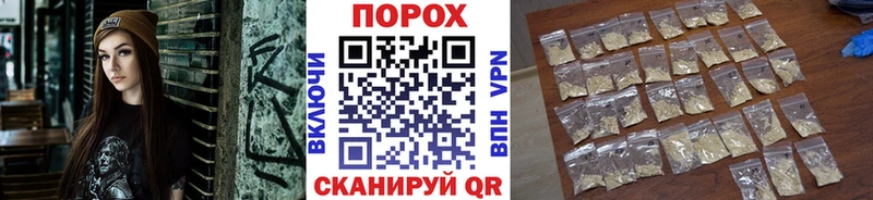 МЕГА ТОР  Верхотурье  Первитин кристалл 