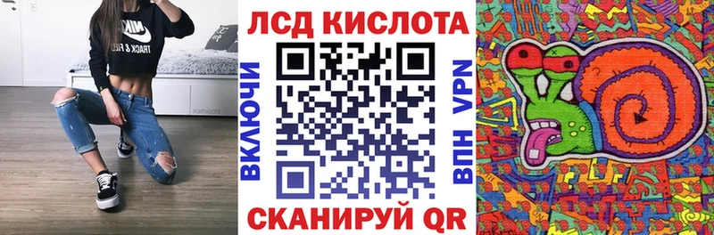 МЕГА зеркало Верхотурье Марки 25I-NBOMe 1500мкг