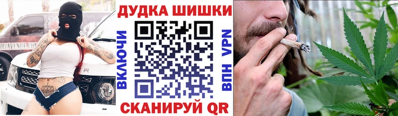 купить закладку  Верхотурье  Канабис White Widow 